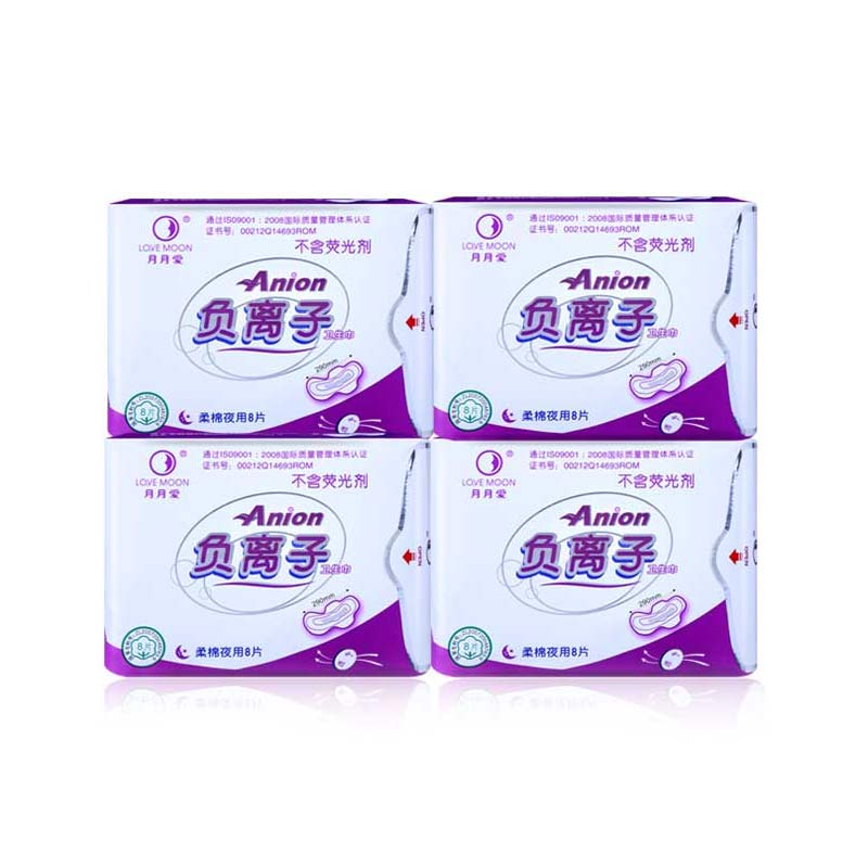 19pack love moon anion menstrual cushion feminine hygiene feminine napkin sanitary napkin pad lovemoon woman gasket podpaski