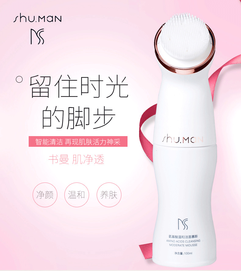 Amino Acid Cleansing Mousse Currently Available Wholesale Cleaning Oil And Grease Blackheads No Stimulate Foam Oem /40