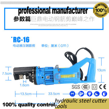 hydraulic electric cutter tool for steel machine Electric steel Pipe cutter 900w electirc cutter tools