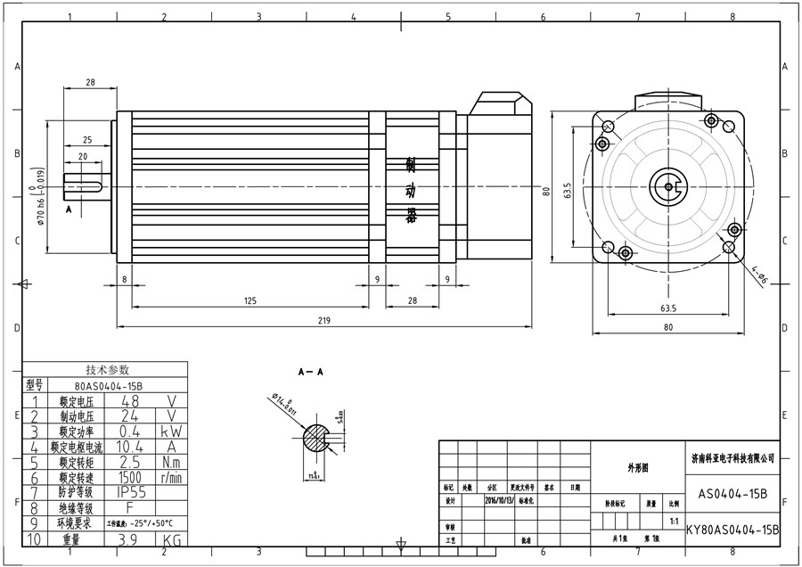KY80AS0404-15B