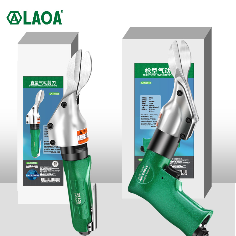 LAOA Pneumatic Shears Iron Sheet Scissors Made in Taiwan Diamond Mesh Stainless Steel Plate Scissors