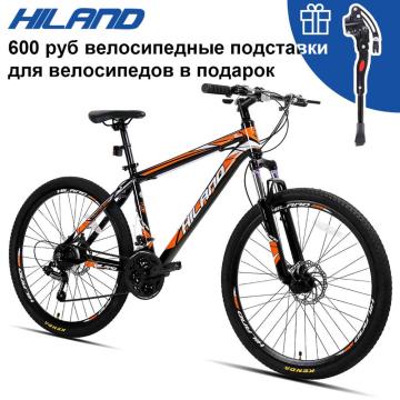 HILAND 26'' Mountain Bike 21/27 Speed Aluminum Bicycle Bike Double Disc Brake MTB Suspension Fork Bicycle with Shimano TZ50