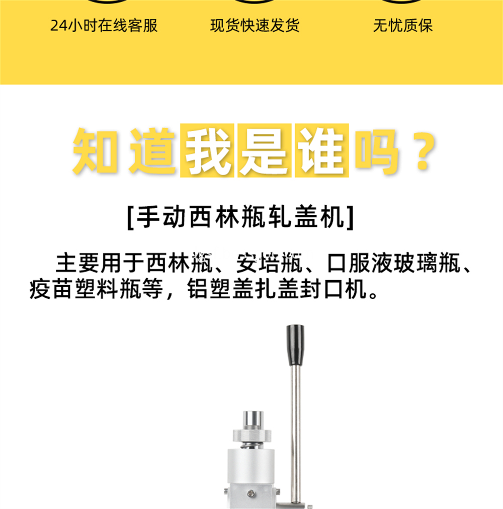 Xilin Bottle Mouth Rolling Machine 3 Jpg