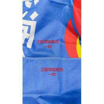 Outdoor Double Sided Printed Strong Flags (one layer )