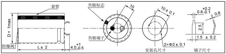 2-pin Short Lead Type
