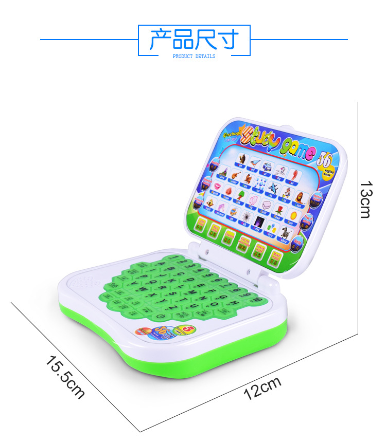 Multifunctional Early Learning Educational Computer Toys for Kids Boys.