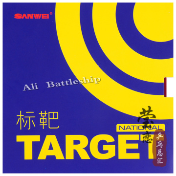 Original Sanwei TARGET (National) Pips-in Table Tennis Rubber (Blue Sponge)