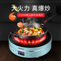 Konka electric ceramic cooker household stir-fry genuine electric ceramic cooker small induction cooker tea smart new