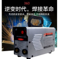 DC IGBT Portable Electric Mini Welding Machine ZX7-225 Wide Voltage Generator 3000w Grey MMA Ac 170/260v Stick Welder