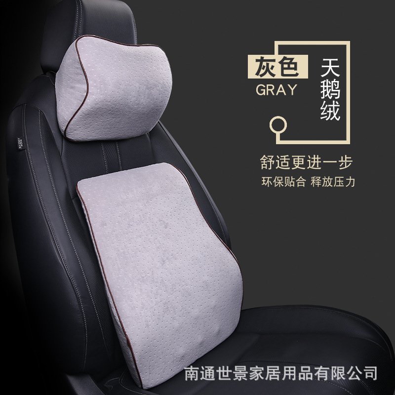 Back Pillow Neck Cushion Combination Office Chair Memory Foam Soft Velvet Fabric Car Seat Lower Backrest Pillow Cushion 2PC/SET