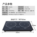 220V 2200W Electric Induction Cooker Cooktop Stove Cookware Hob Ceramic Stove Suit for All Pots with 2 Cookers 220V 2200W
