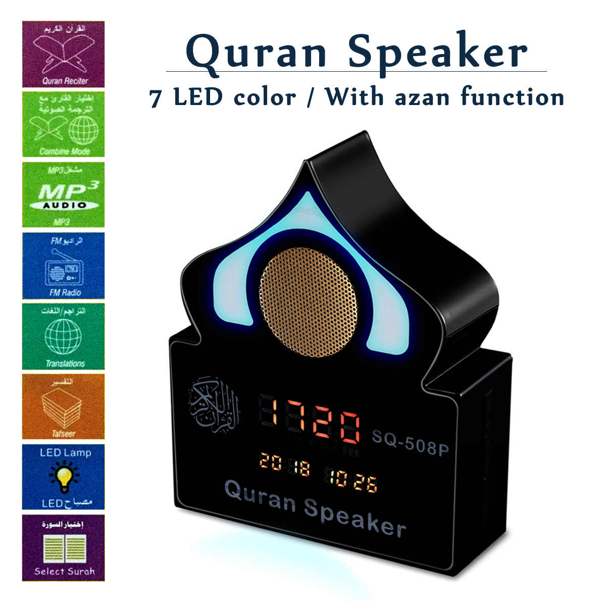 Wireless Colorful Light LED Clock bluetooth Ramadan Remote Control Quran Speaker Azan Islamic Muslim MP3 Player Koran Translator