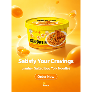HACCP certified salted egg yolk instant noodles