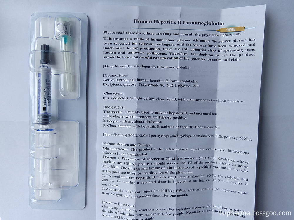 Human Hepatitis B Immunoglobulin Brands