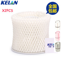 2 pcs /lot HU4136 humidifier filters Humidified air,Filter bacteria and scale,For Philips HU4706,Humidifier Parts