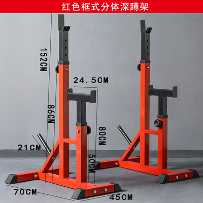 KX11 Adjustable Integrated Barbell Squat Rack Commercial Weight Lifting Barbell Rack Indoor Push Bench Barbell Semi-Frame Stand