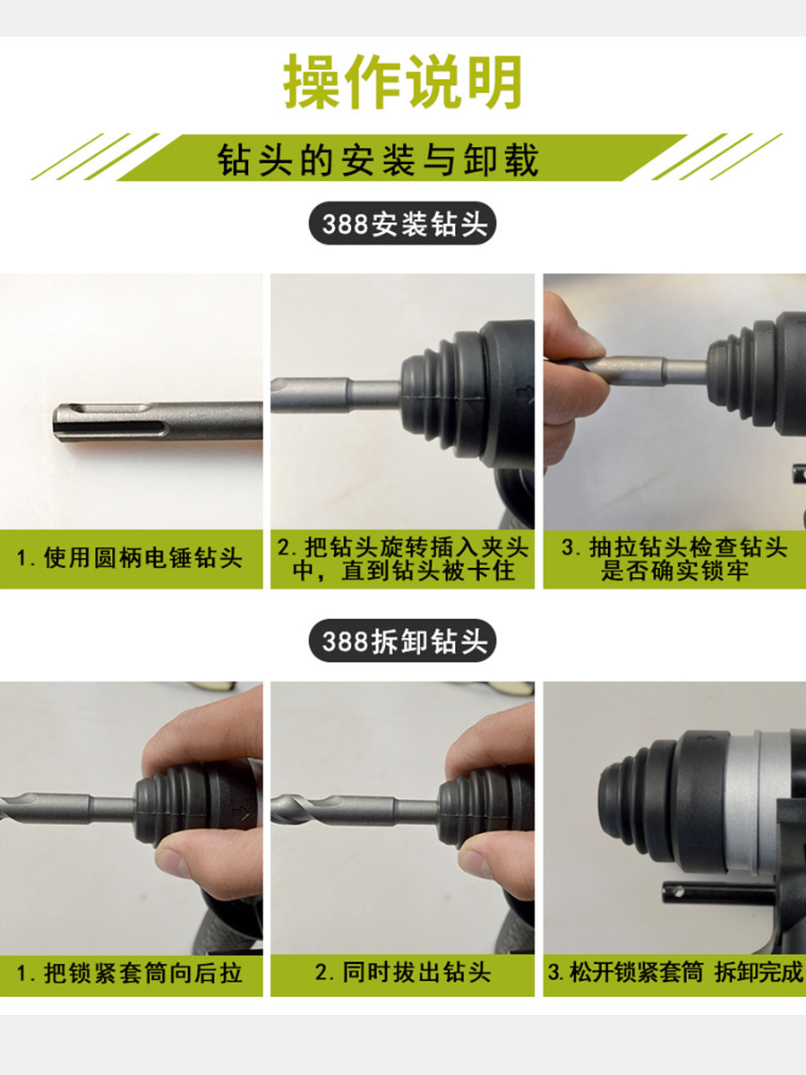 Charging high power electric hammer for percussion drill WU388 industrial electric tool Worx lithium electric hammer