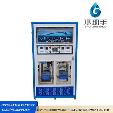 Dual-Outlet High-Capacity Water Vending Unit