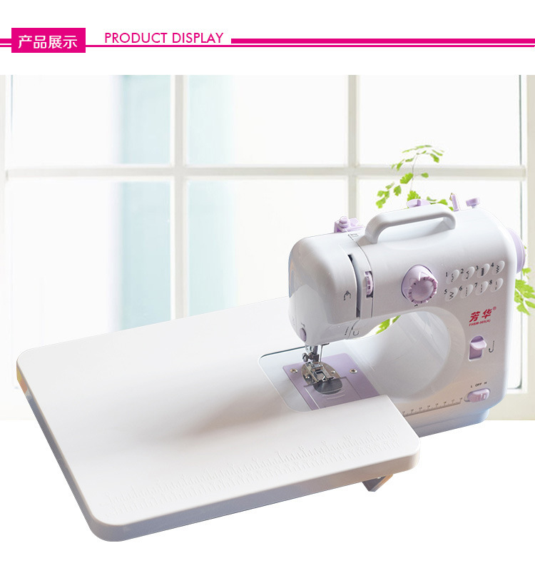 505A multi-function sewing machine board home expansion table minisewingmachine dedicated extension station