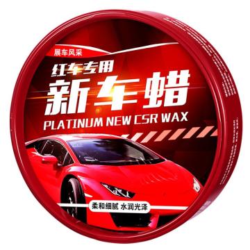 Red Car Wax Accessories For Spray Paint Remover Scratch Repair Special Wax Polish Coating For Red Car