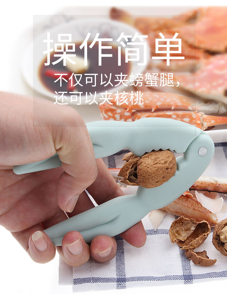 1PC Multifunction Creative Walnut Cracker Nuts Clip Home Accessories Clip Shucker New Kitchen Supplies Crab Pincers KX 231