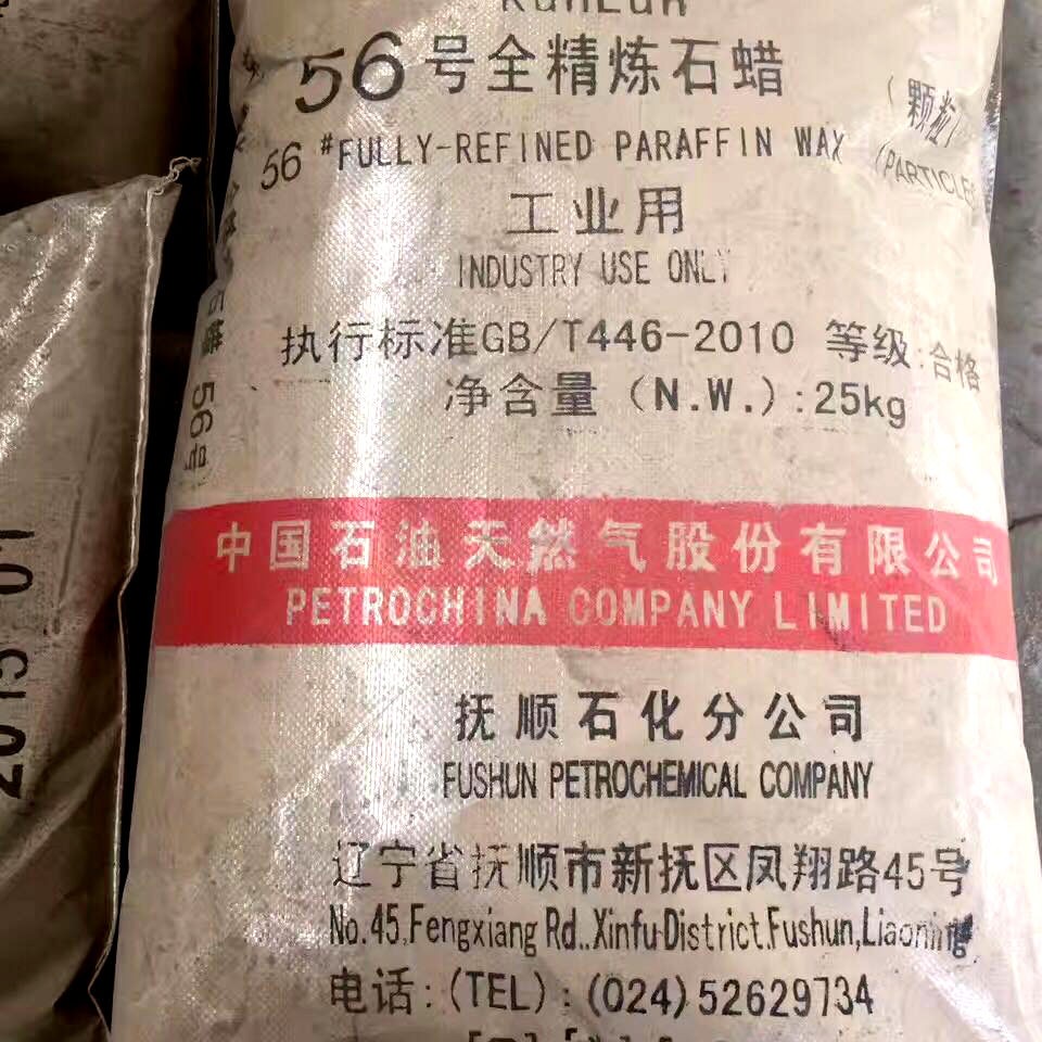 paraffin wax 56