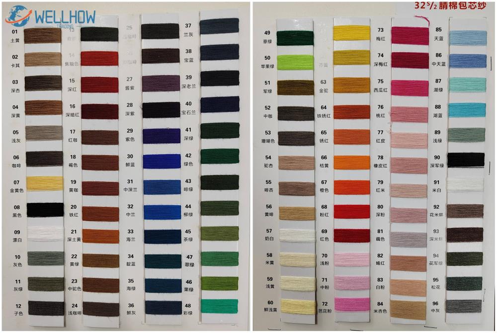 32s Acrylic Cotton Core Spun Yarn 9