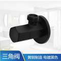 All copper angle valve plating sub-black thickened cold and hot water four-point universal valve