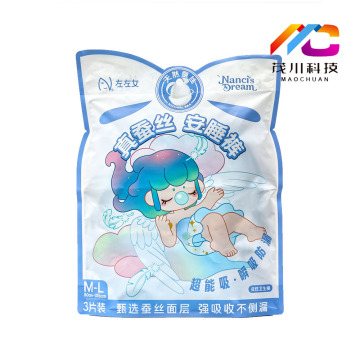 Frosted Matte PE Menstrual Pant Pack Bag