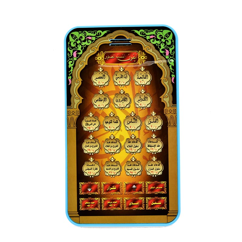 Arabic reading Toys Quran follows learning machine pad educational Prayer Learn Islamic toy gift for the Muslim kids