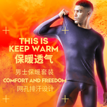 Men's modal thin v-neck self-cultivation base bottoming shirt autumn clothes and long pants thermal underwear set