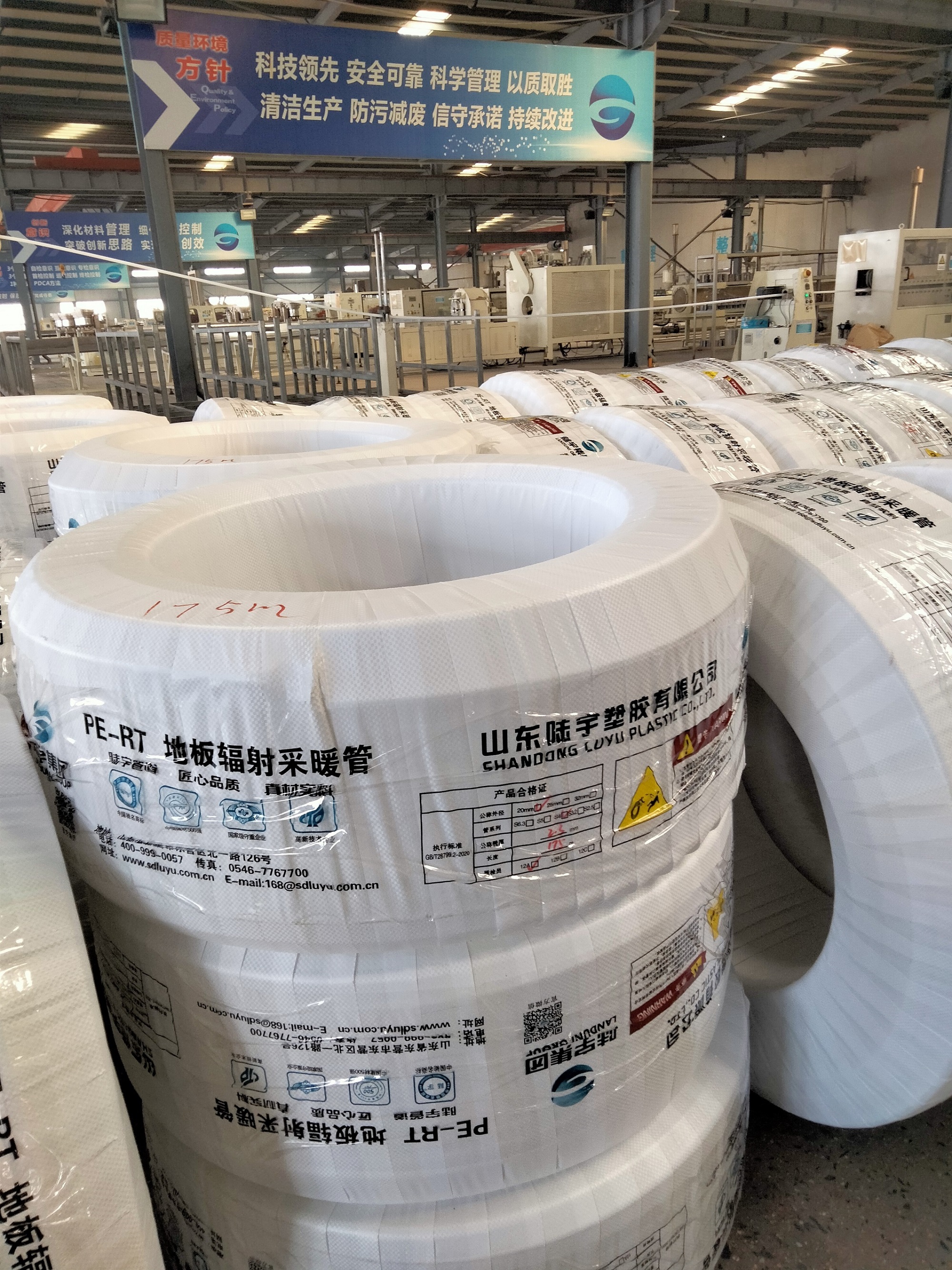 pe-rt warm floor pipe