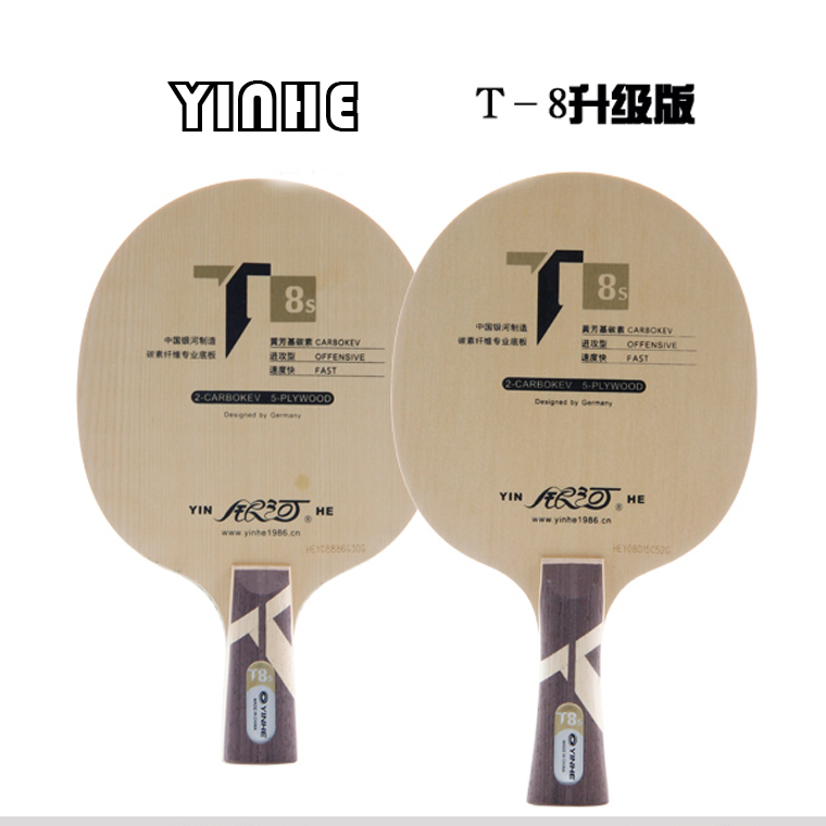 Orignal YINHE T8S PRO Hinoki+ ZL Carbon table tenis blade/ ping pong blade Free Shipping