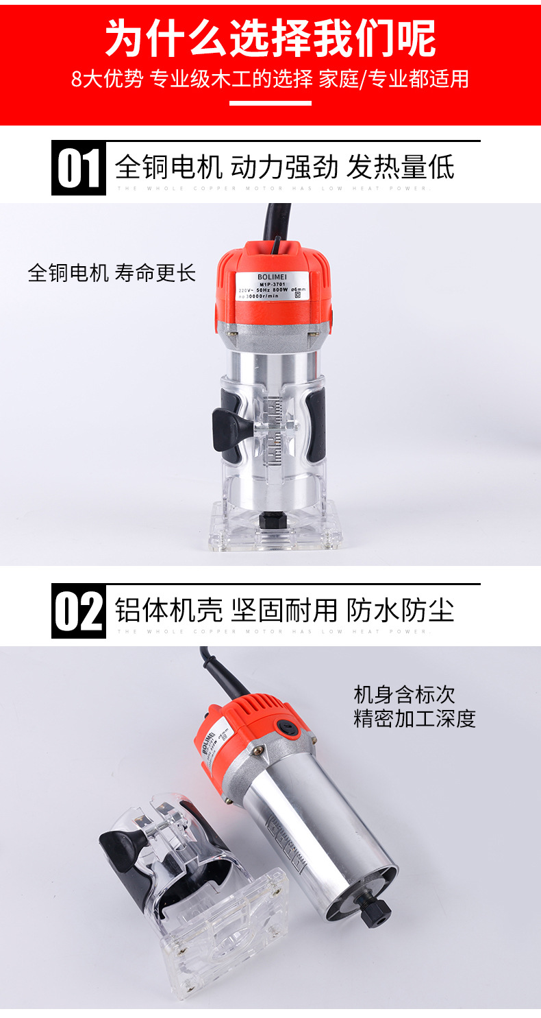 Wood Cutter Electromechanical Engraving Router Wood Milling Machine Wood Router Power Tool