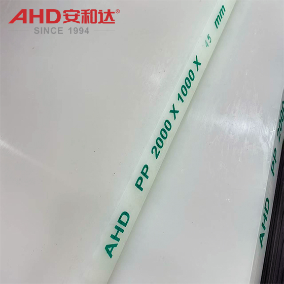 45mm Natural PP Polypropylene Sheet