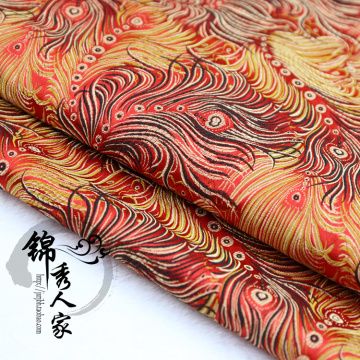 Feather Brocade Fabric Damask Jacquard Apparel Costume Upholstery Furnishing Curtain Material cushion fabric 75cm*50cm