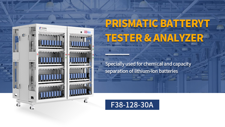 lithium battery manufacturing machine