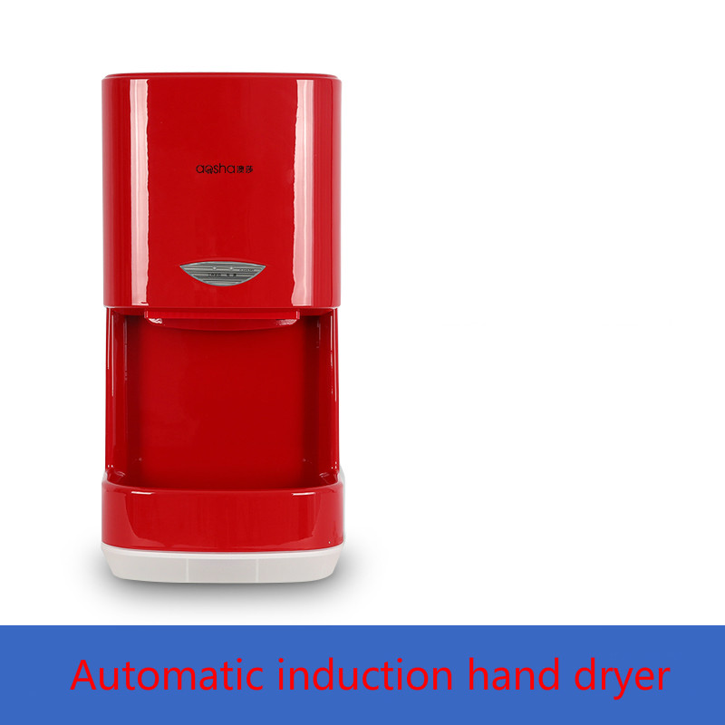 1100W hand dryer Quick dry hand bathroom Dryer Automatic dryer Hand dryer Fully automatic Hand blower air hand dryer