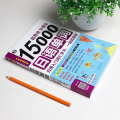 15000 Japanese Words Entry Vocabulary Learning Japanese Word Book Zero Basic Standard Japanese Language Tutorial Book