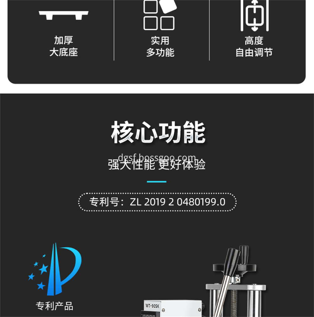 Multi Function Bronzing Machine 3 Jpg