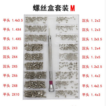 free shipping 18 Species of Spectacles Frame Notebook Screw Small Screw Set Miniature Screw Watch White Cover Screw