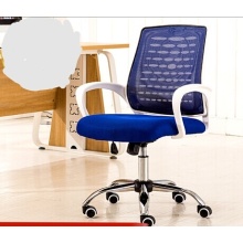 Conference Chair Commercial Furniture Office Furniture mesh Chassis ergonomic chair swivel chair minimalist computer chair SGS