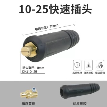 Hot sell Welding machine quick male connector pure copper plug socket dkj10-25 35-50 complete set of welding wire accessories