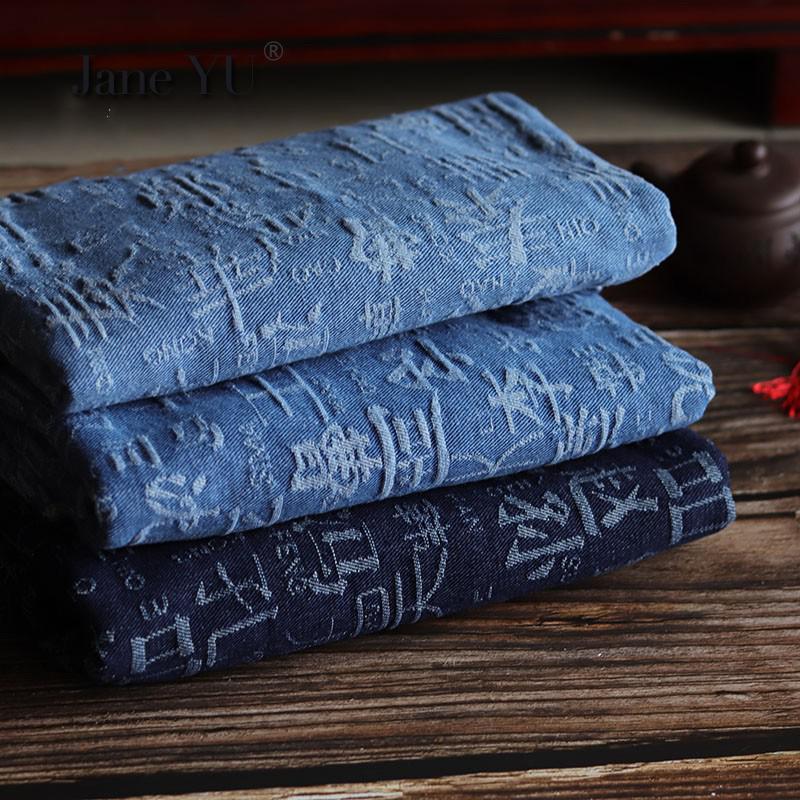 Chinese Style Jacquard Thin Wash Denim Fabric High-grade Thickened Coat Pants Drape Feeling Spring And Autumn Fashion Fabric