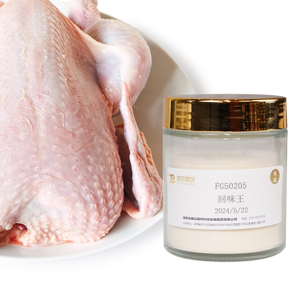 Chicken Powder Catering Seasoning