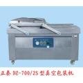 Meat &Poultry Chamber Vacuum Packing Machine