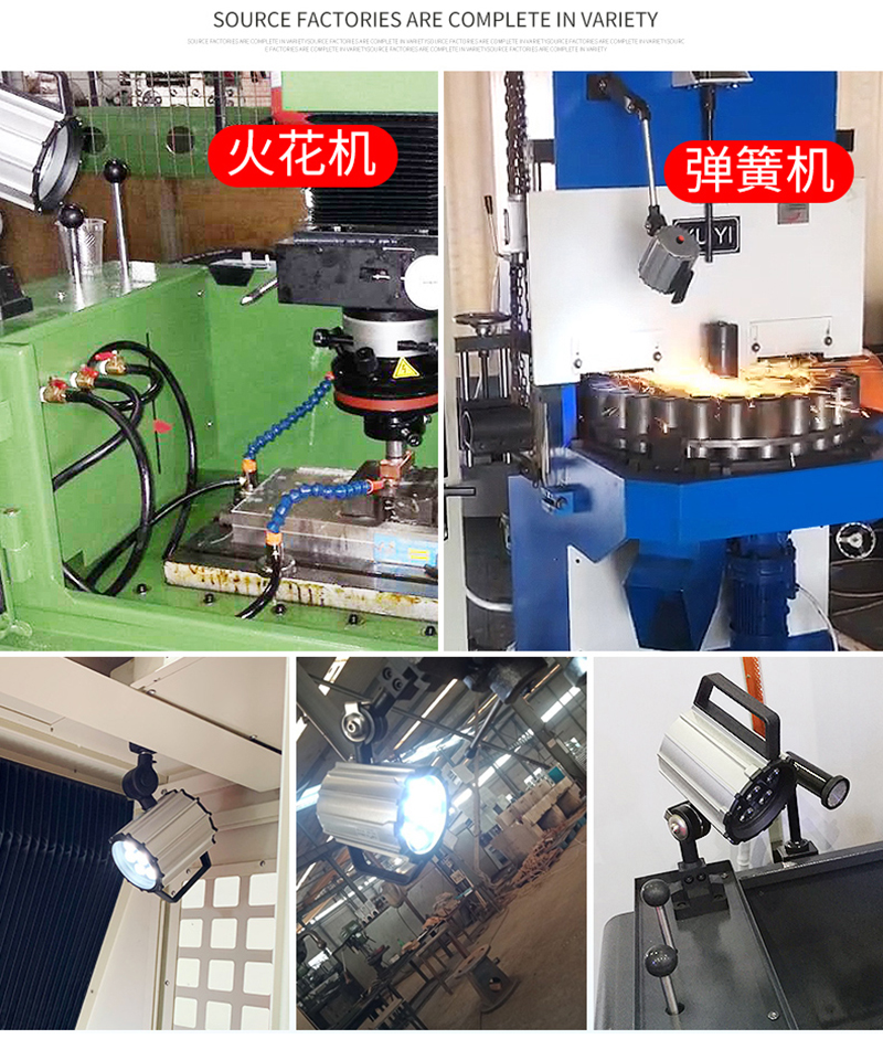 LED Waterproof CNC Machine Tools Light 12W Folding Long Arm Explosion-proof Durable Working Lamp with Aluminum alloy lamp head