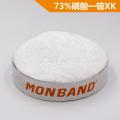 Low Price Monoammonium Phosphate Powder Fertilizer