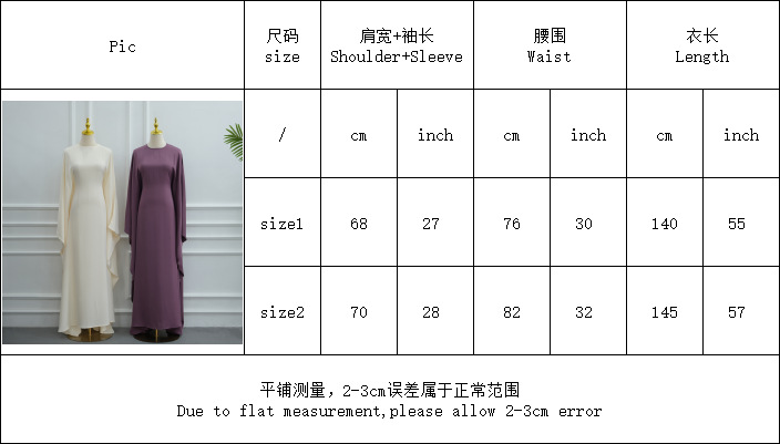 Kaftan Dress (10)
