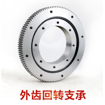 External gear slewing bearing rotating bearing turntable pinion large crane excavator accessories